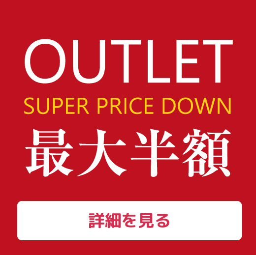 OUTLET2.png