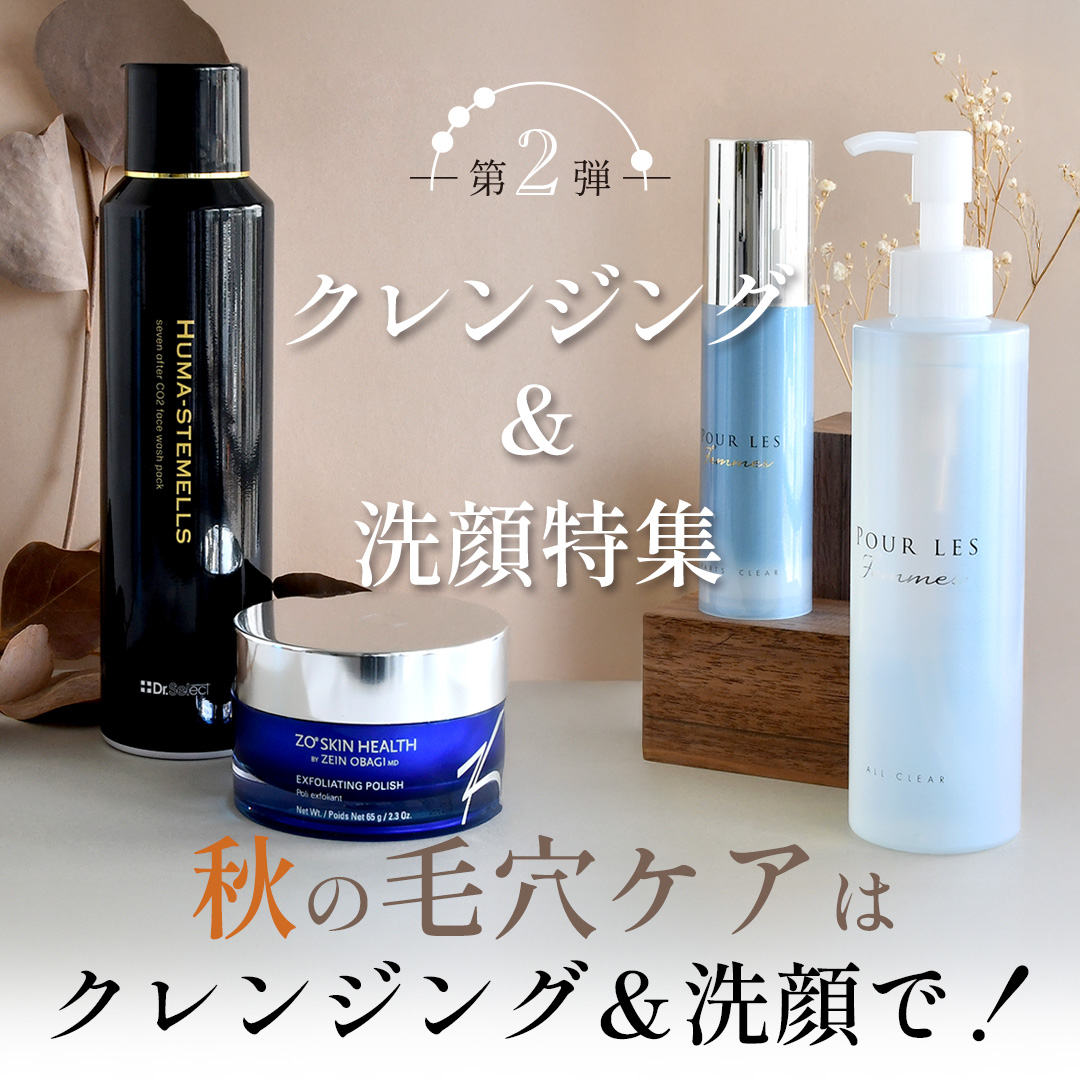 Ai CLINIC オンラインショップ