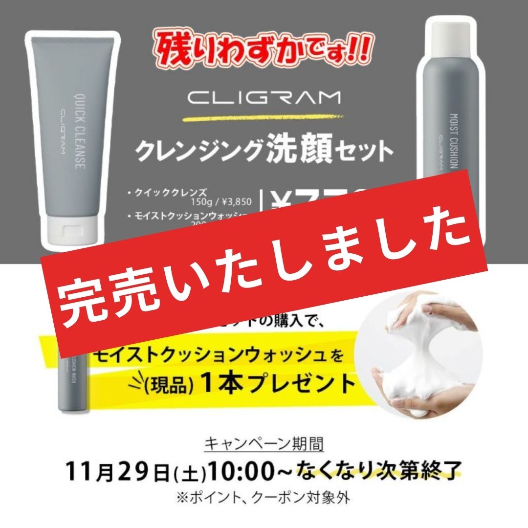 Ai CLINIC オンラインショップ