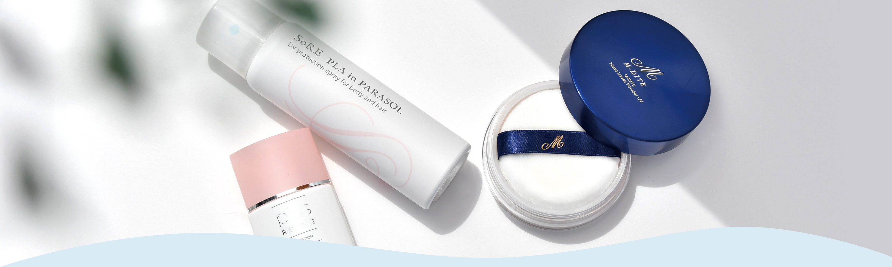 日焼け止め特集