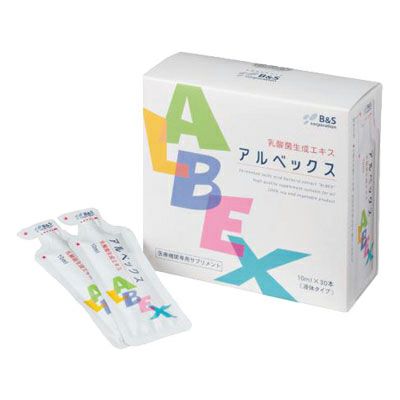 最高の品質 bbx 30錠 サプリ plus その他 - tin.ipb.ac.id