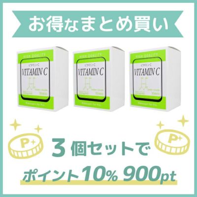 オンラインストア直売 ワカサプリ for Pro.ビタミンC＋ビタミンD 2箱