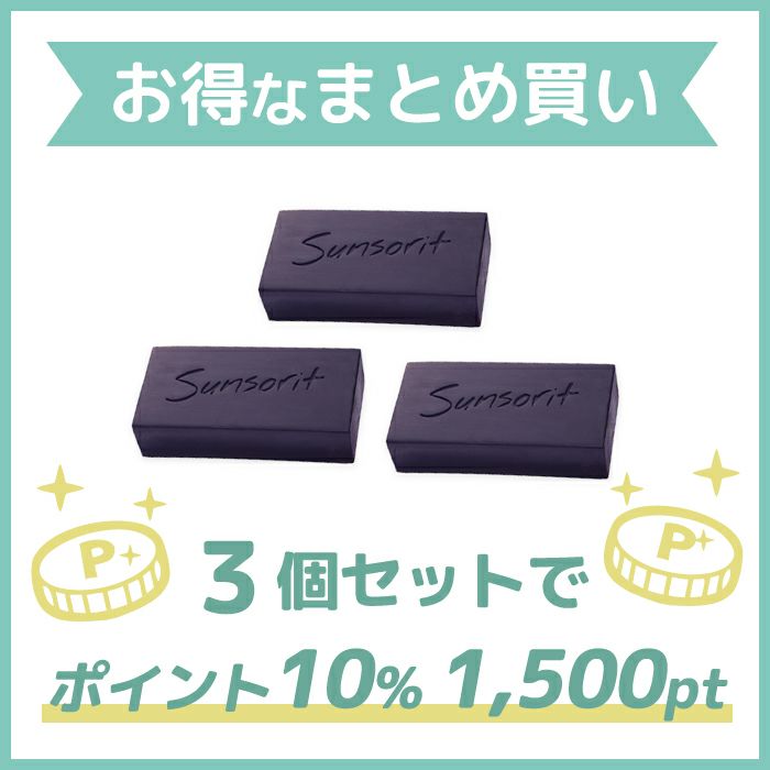 お得なまとめ買い】サンソリット U・Vlock 30粒入り【5個セット 