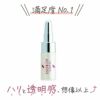 プラデュー アクロス 5mL×6本入り | Ai CLINIC オンラインショップ