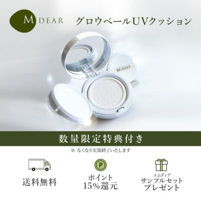 HQ ツインエッセンス | Ai CLINIC オンラインショップ