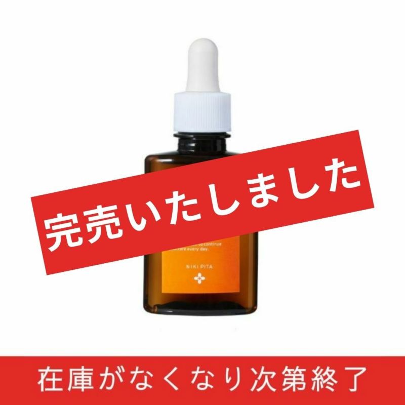 OUTLET】NIKI PITA AZシリーズ アゼフィットVCエッセンス | Ai CLINIC