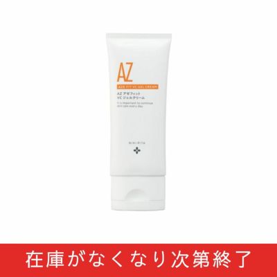 レヴェイエ ザ フェイス | Ai CLINIC オンラインショップ