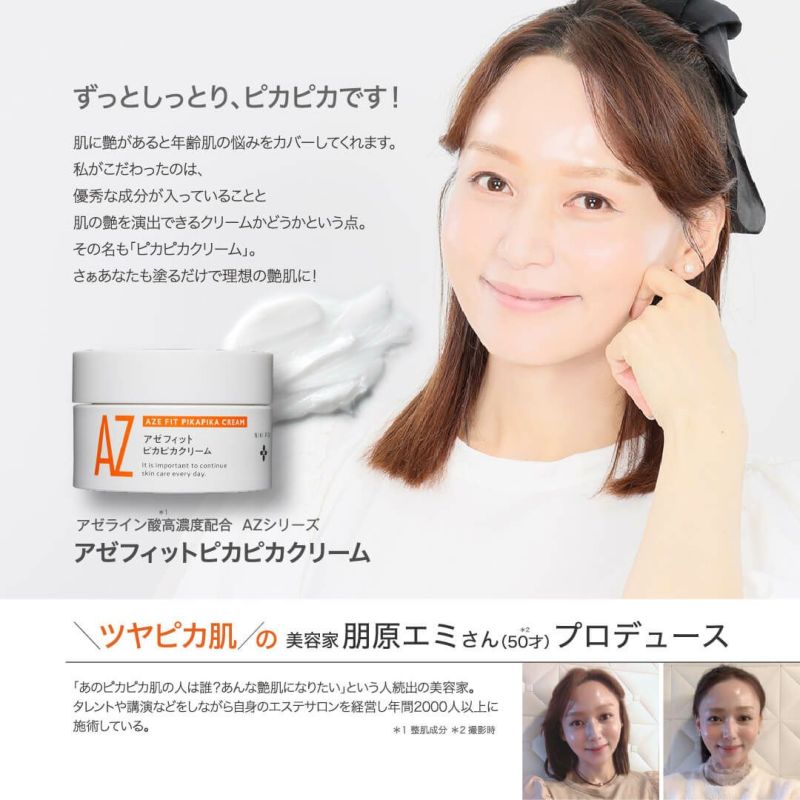 24 Hour Face Cream - IVY AÏA SKINCARE