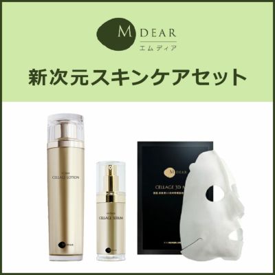 M DEAR（エムディア） | Ai CLINIC オンラインショップ