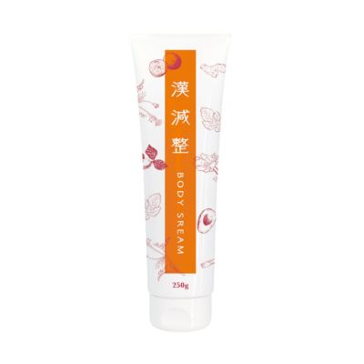 漢減整 BODY CREAM 250g ダイエット - サロンで出会った商品お届け！UTP公式デリバリー