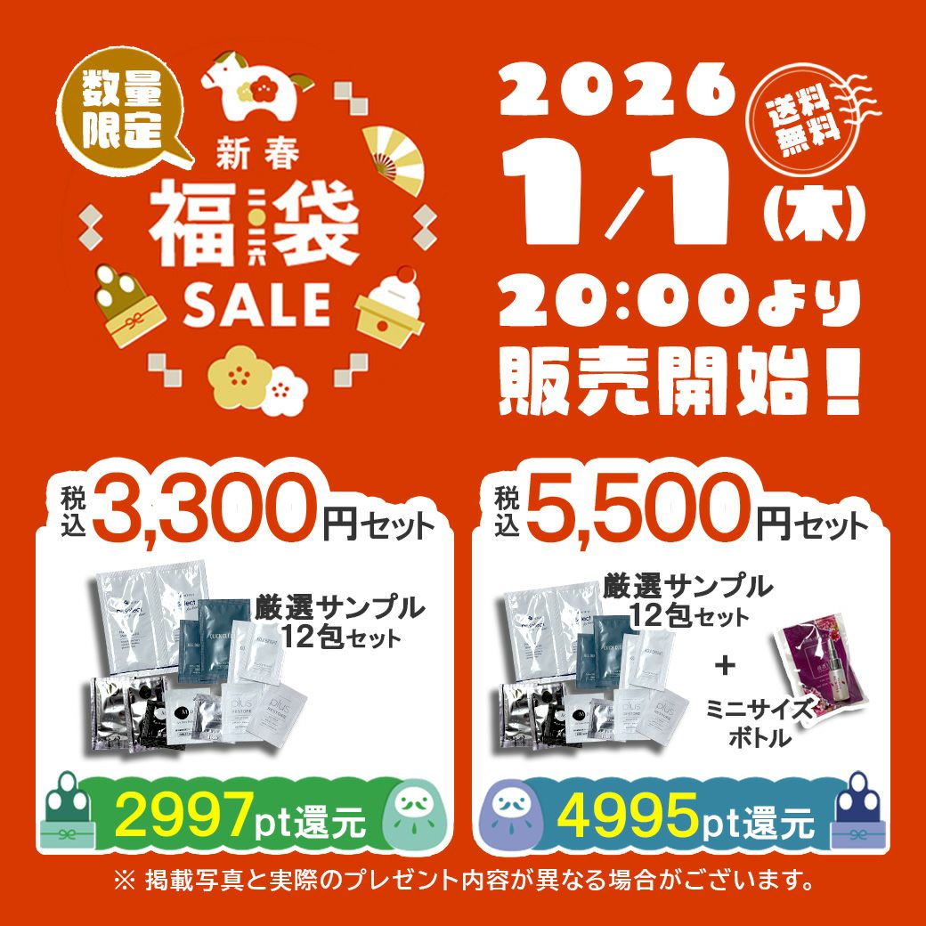 アイクリニックおすすめのゼオスキンシリーズ組み合わせセットをご紹介