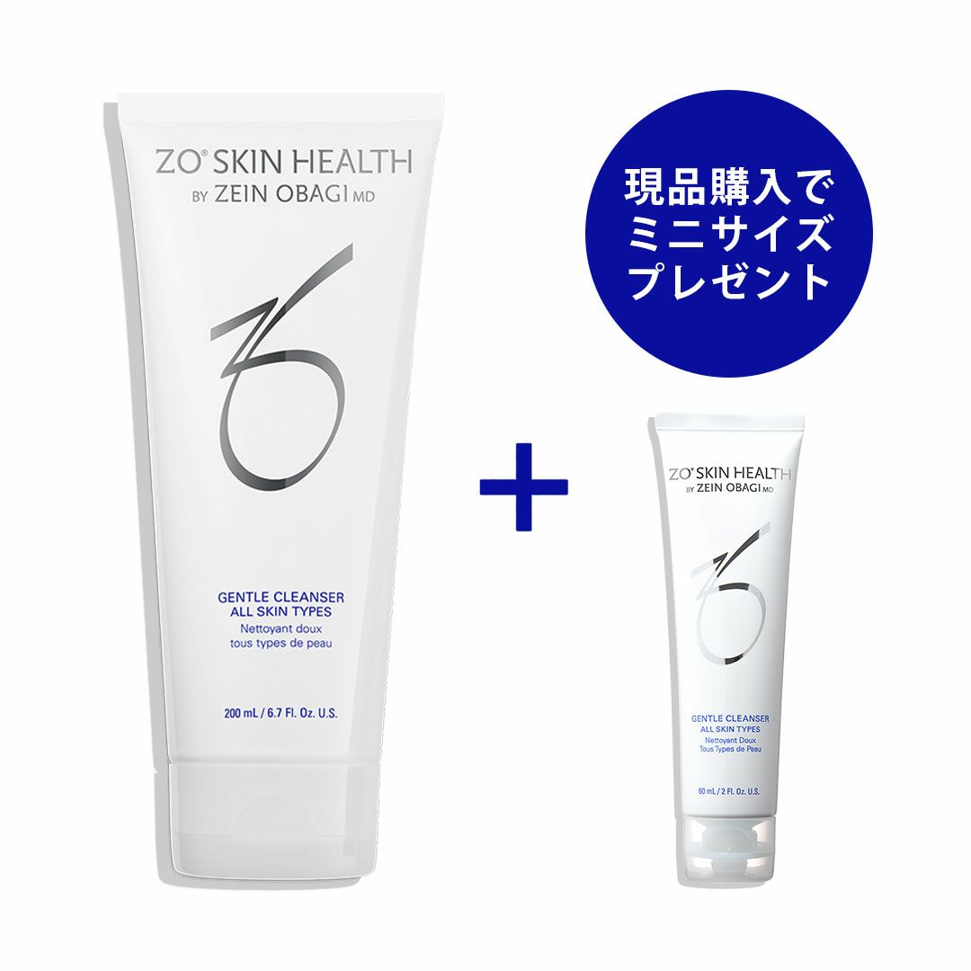 ゼオスキンヘルス ジェントルクレンザー 200mL（プレゼント/ジェントル